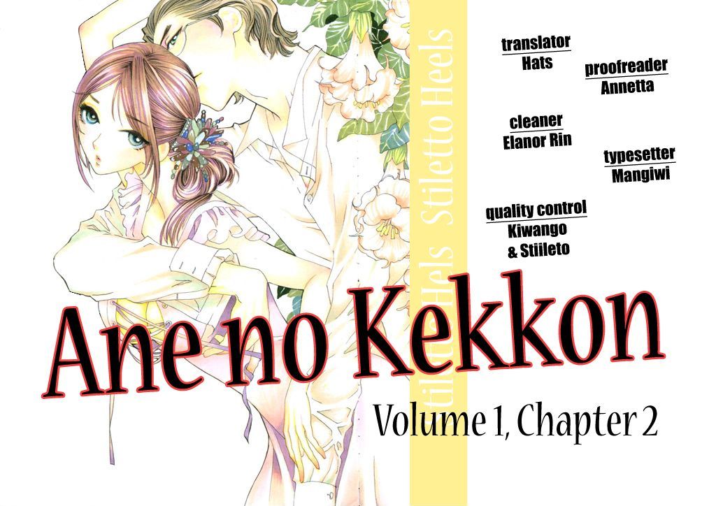 Ane No Kekkon - Vol.1 Chapter 2 : Pigs And Shoes