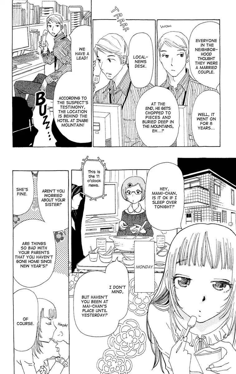 Ane No Kekkon - Chapter 16: It Can T Be Love