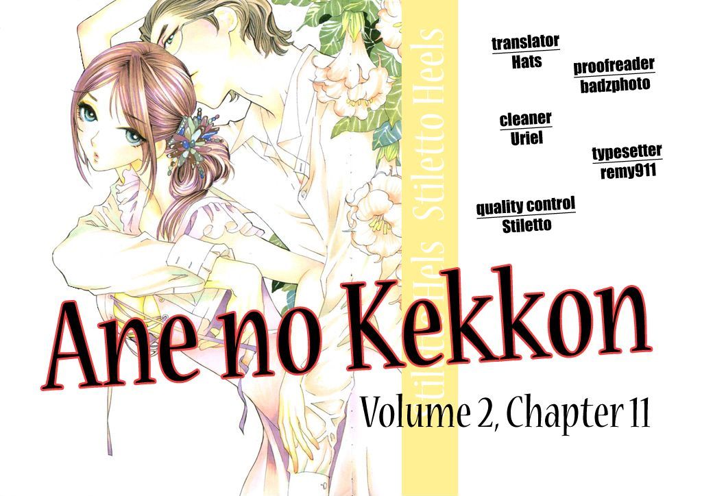 Ane No Kekkon - Vol.2 Chapter 11 : Trauma At Uzumaki Island 2