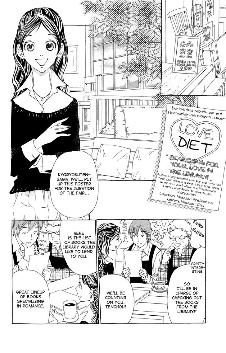 Ane No Kekkon - Vol.2 Chapter 12 : Crazy Love Real Estate News