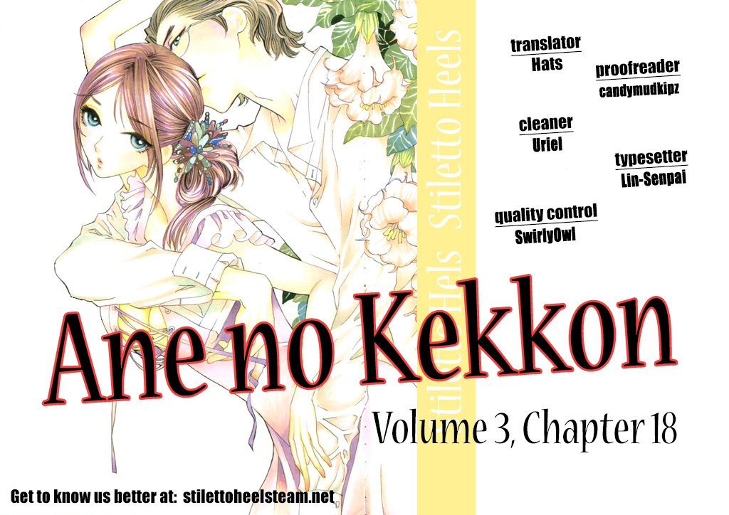 Ane No Kekkon - Vol.3 Chapter 18: Dance, Tokyo!