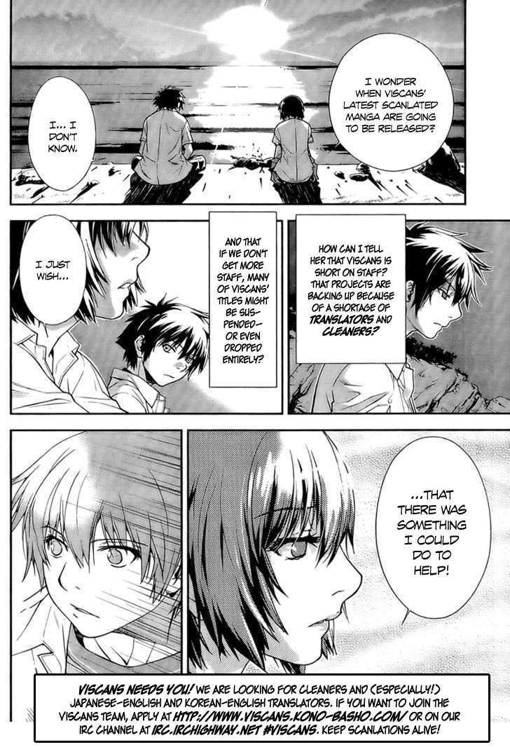 Kanojo Wo Mamoru 51 No Houhou - Vol.3 Chapter 27 : Rape