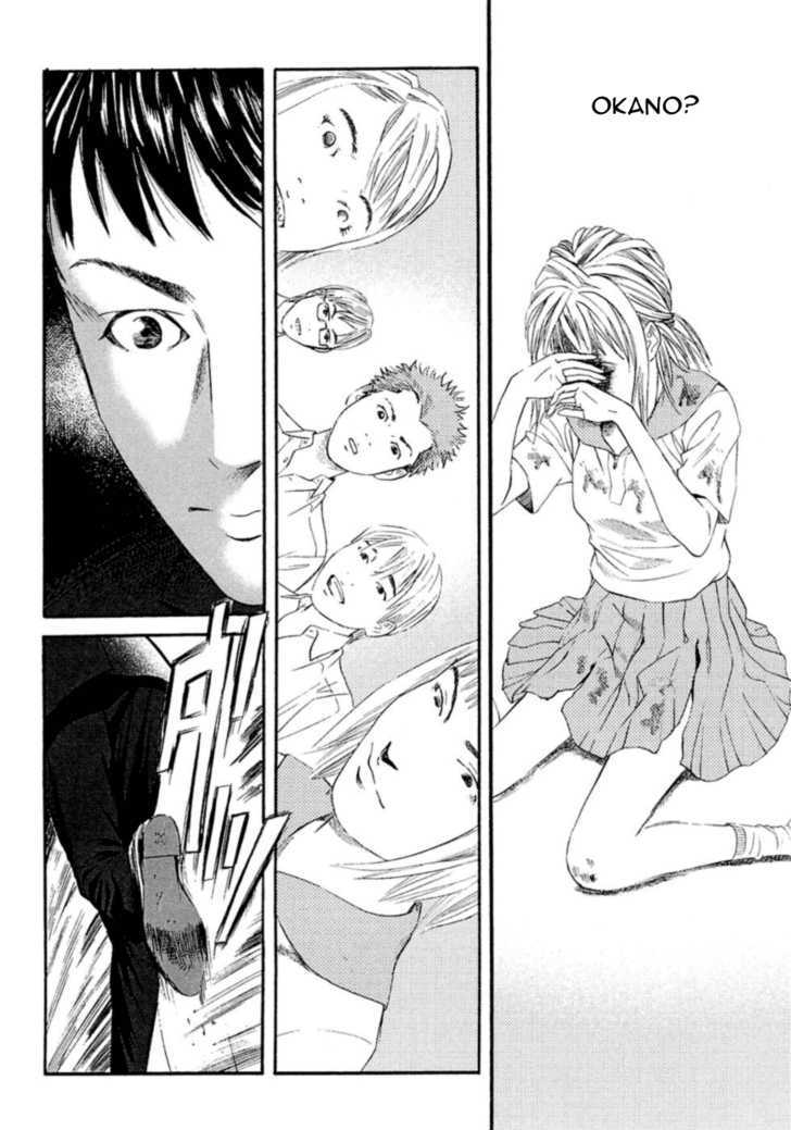 Kanojo Wo Mamoru 51 No Houhou - Vol.1 Chapter 1 : Earthquake Occurs