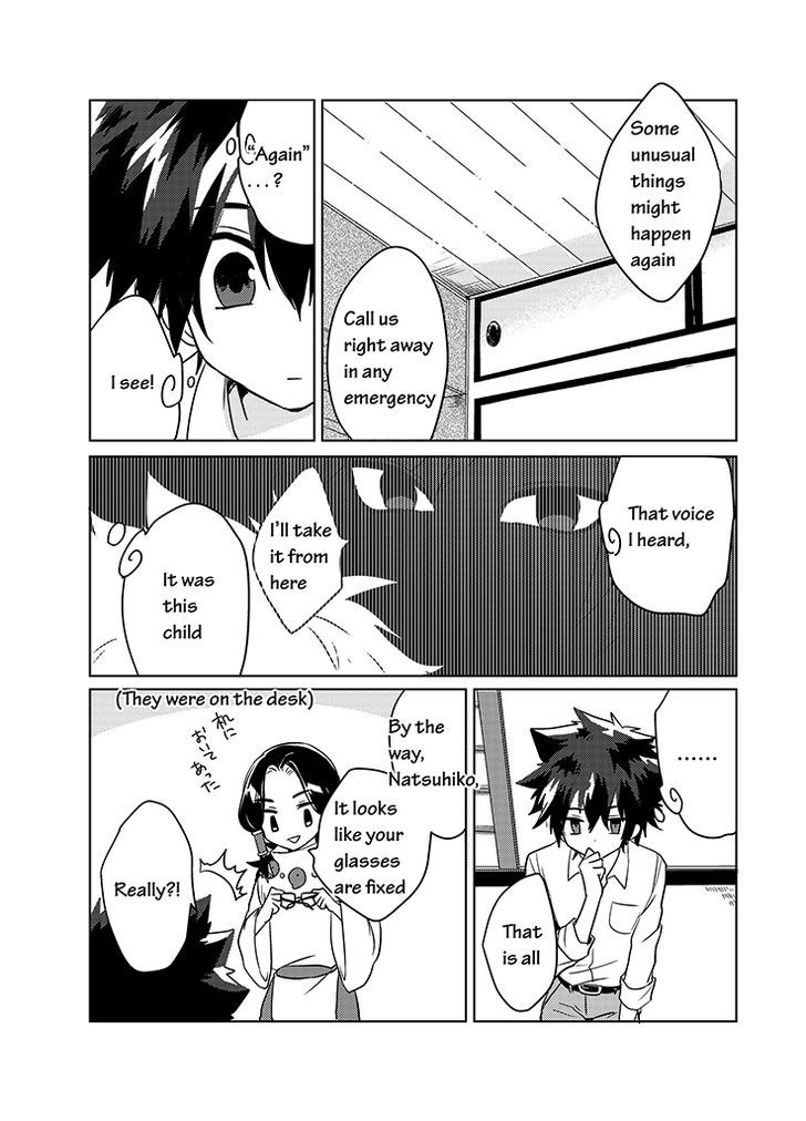 Kami-Sama No Susume - Chapter 11