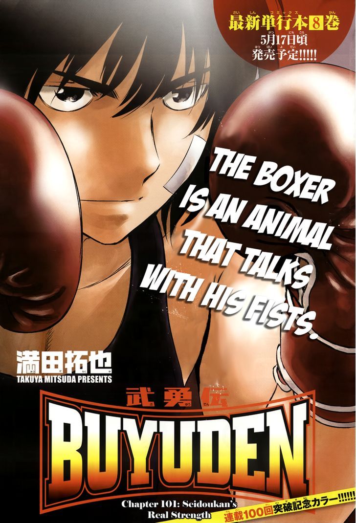 Buyuden - Chapter 101 : Seidoukan S Real Strength