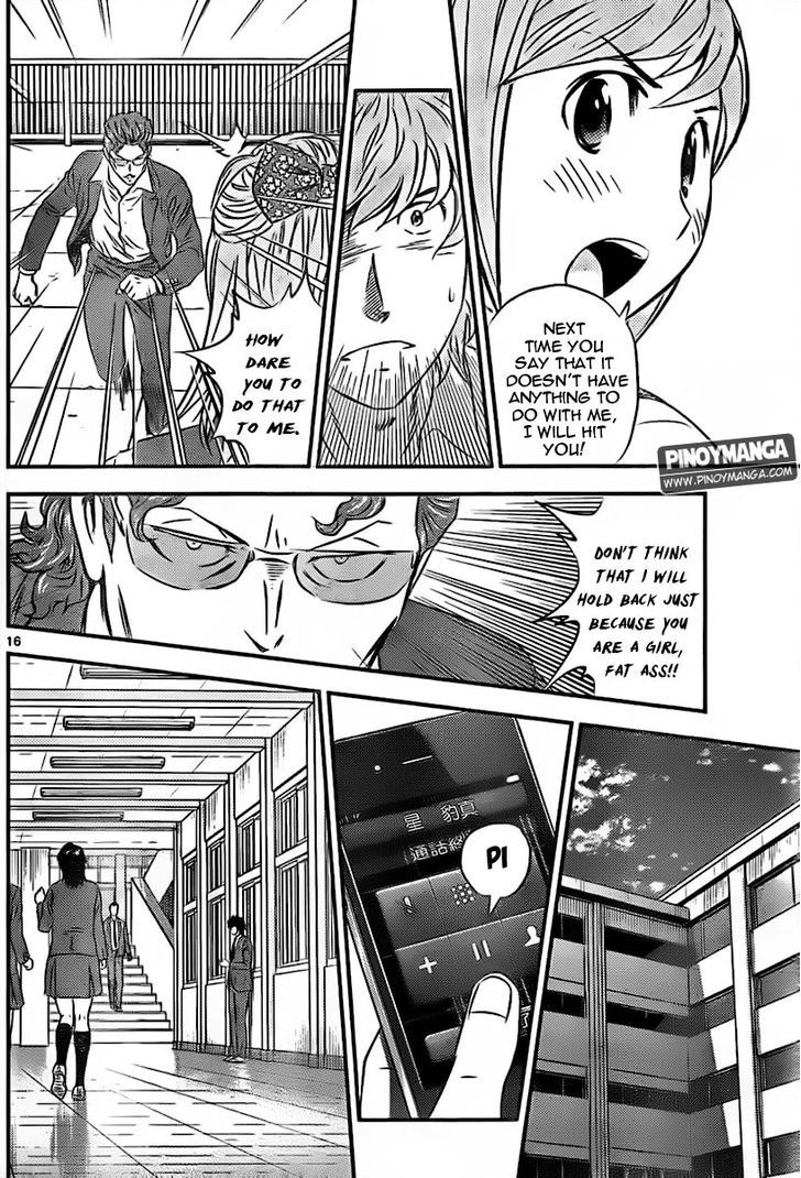 Buyuden - Chapter 73 : It Doesn T Have Anything To Do With You