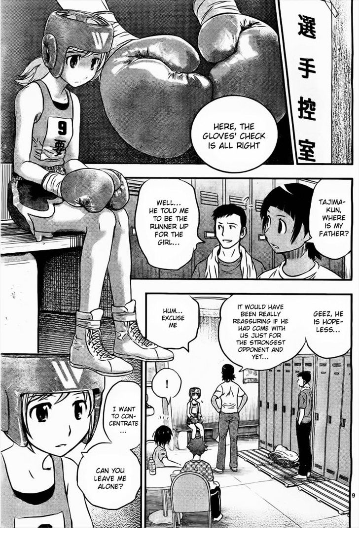 Buyuden - Chapter 33 : Are You Ok With That?