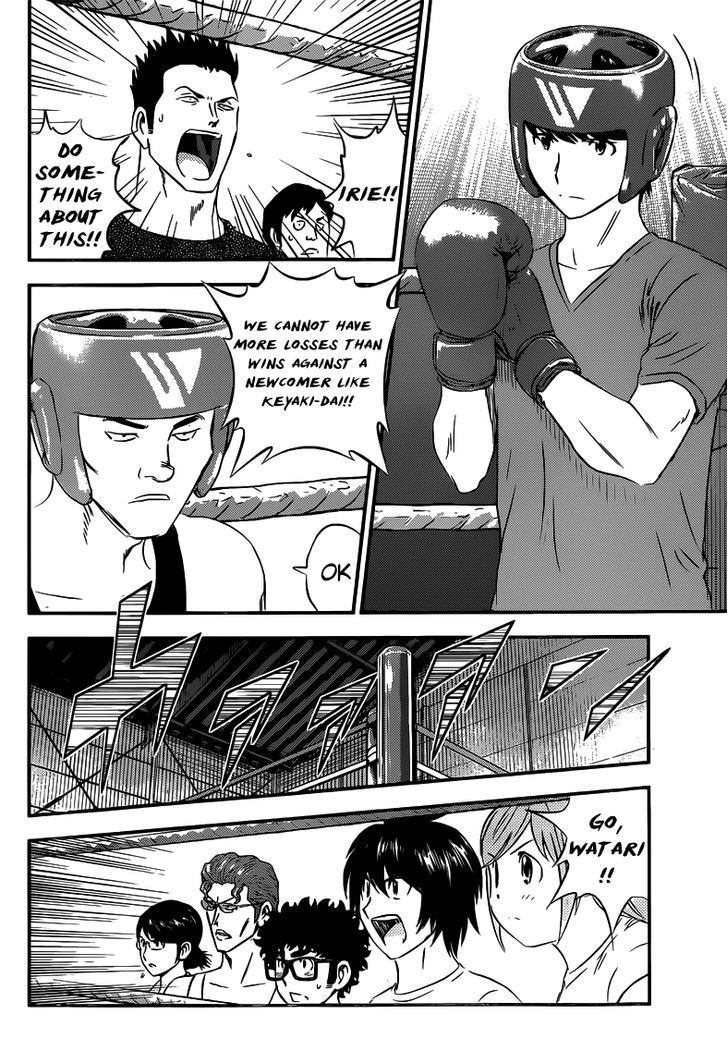 Buyuden - Chapter 90 : Fighting Instinct