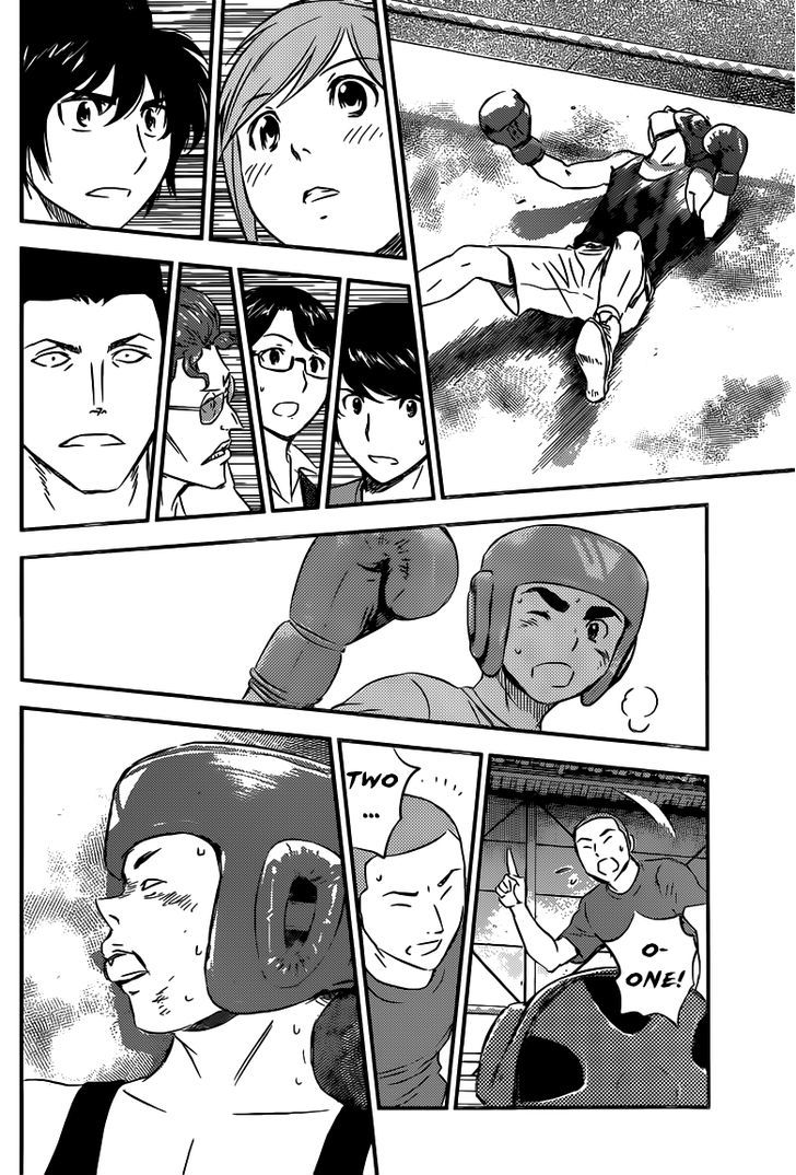 Buyuden - Chapter 89 : I Have To Fight