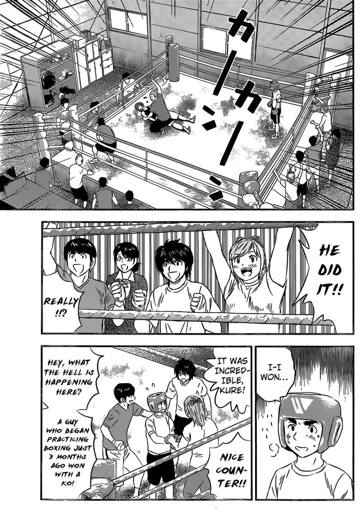 Buyuden - Chapter 89 : I Have To Fight