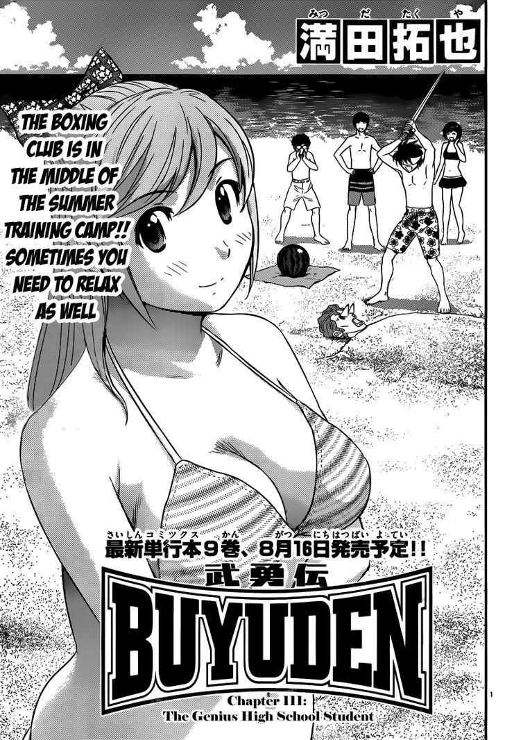 Buyuden - Chapter 111 : The Genius High School Student