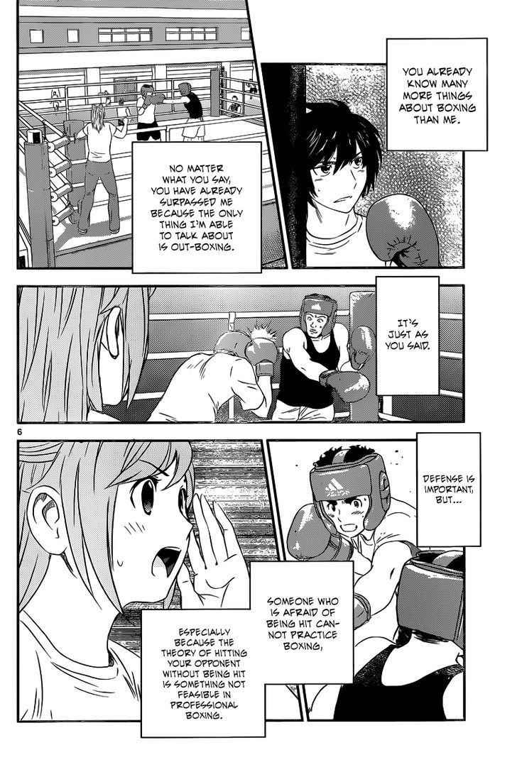 Buyuden - Chapter 111 : The Genius High School Student