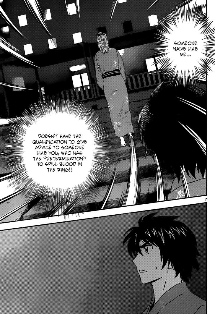 Buyuden - Chapter 111 : The Genius High School Student