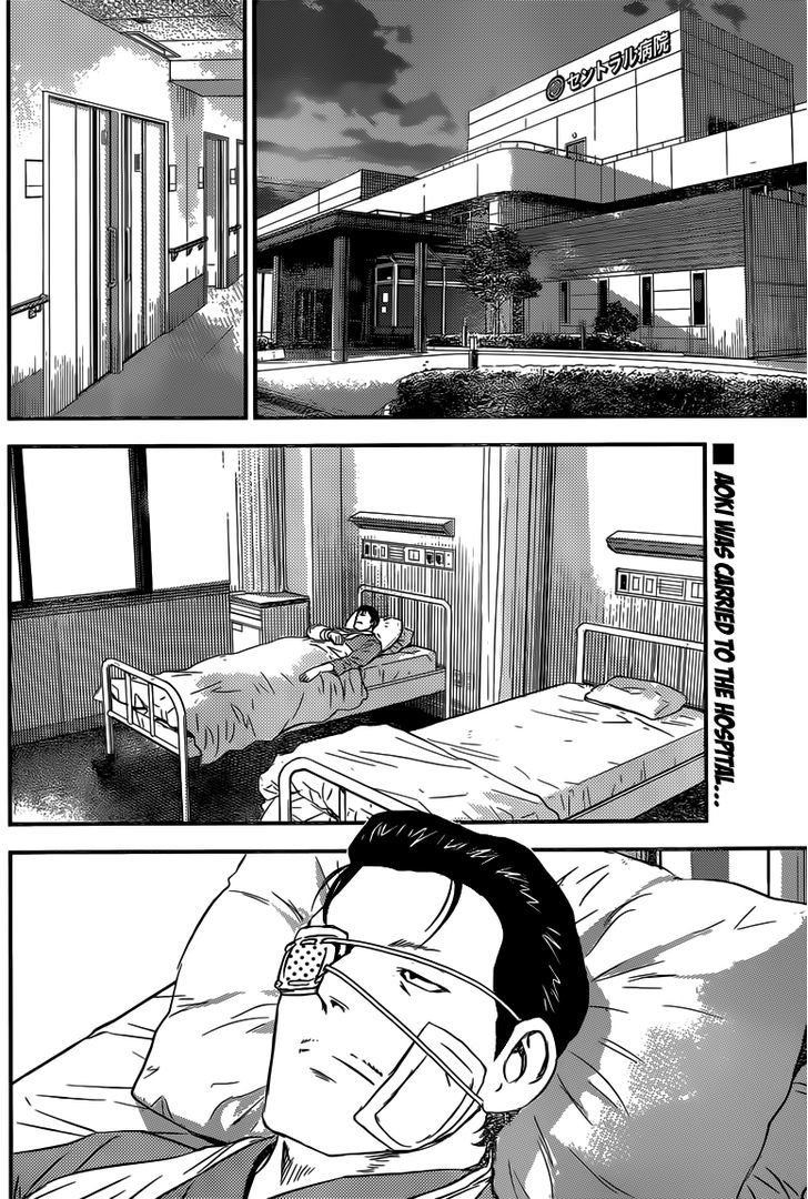 Buyuden - Chapter 94 : The Reason Why I Enter The Ring