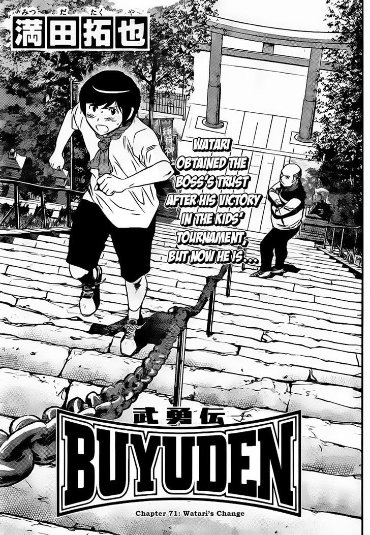 Buyuden - Chapter 71 : Watari S Change