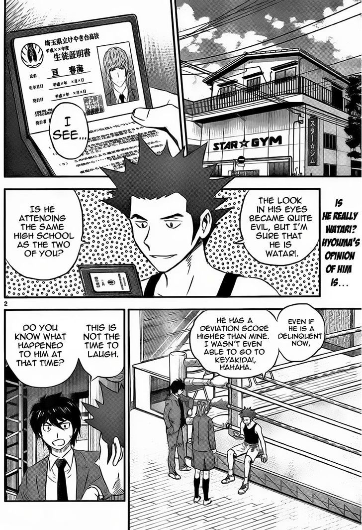 Buyuden - Chapter 71 : Watari S Change