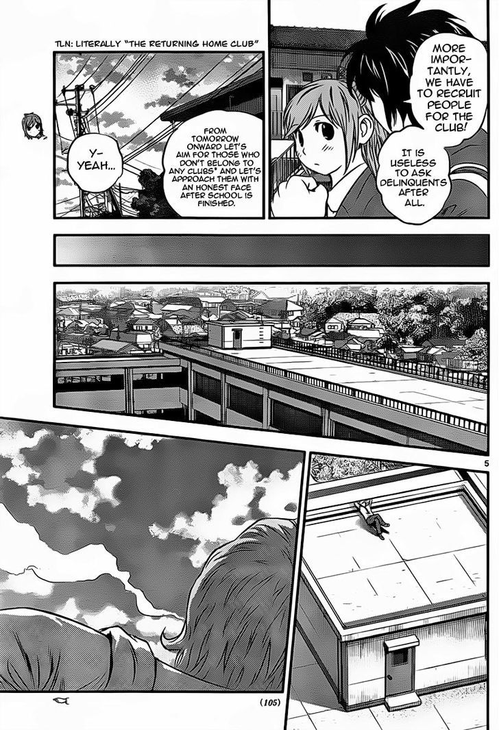 Buyuden - Chapter 71 : Watari S Change