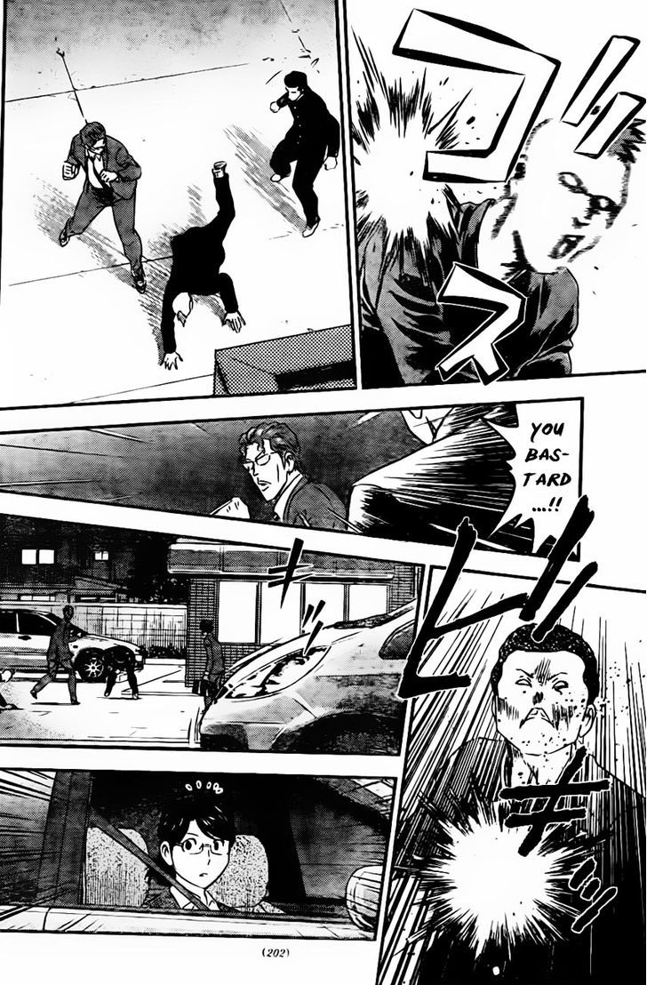 Buyuden - Chapter 84 : You Can Use Your Fists Only In The Ring