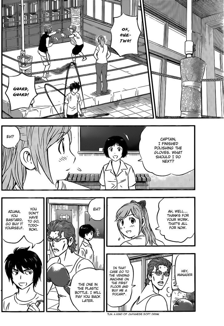 Buyuden - Chapter 95 : Can I Join The Club?