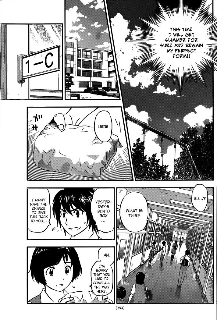 Buyuden - Chapter 97 : Popular Guys Have It So Harsh!?