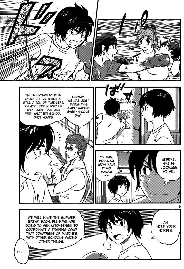 Buyuden - Chapter 97 : Popular Guys Have It So Harsh!?