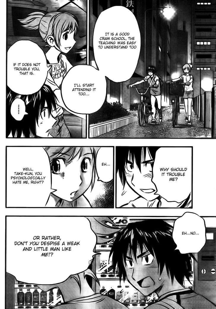 Buyuden - Chapter 3 : Perhaps!!