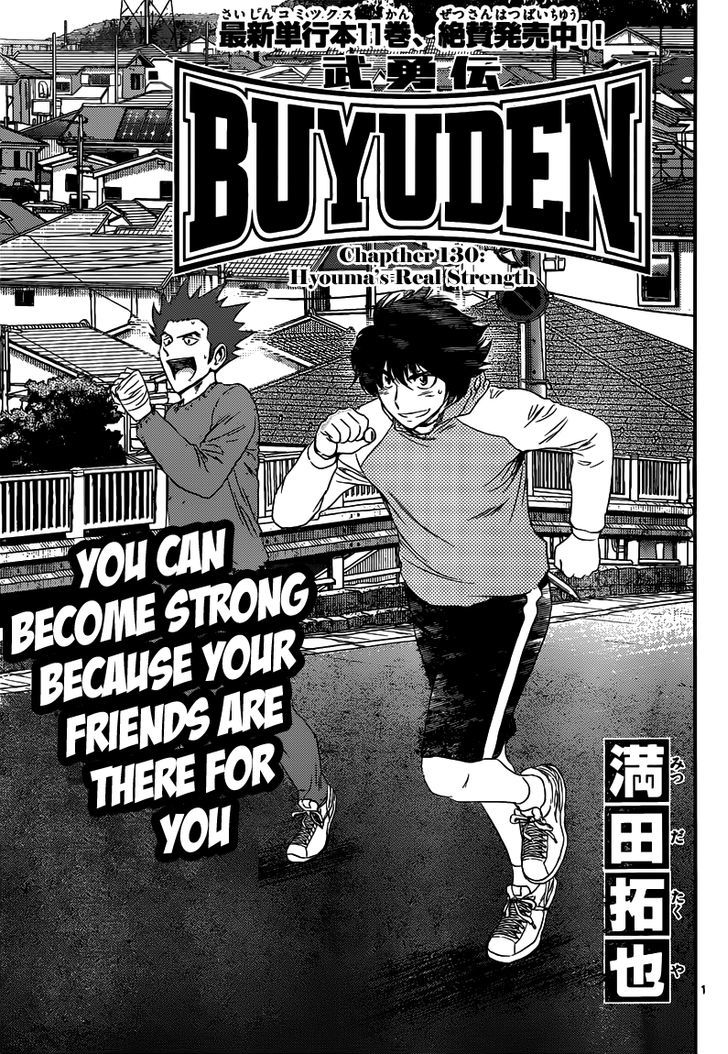 Buyuden - Chapter 130 : Hyoma S Real Strength