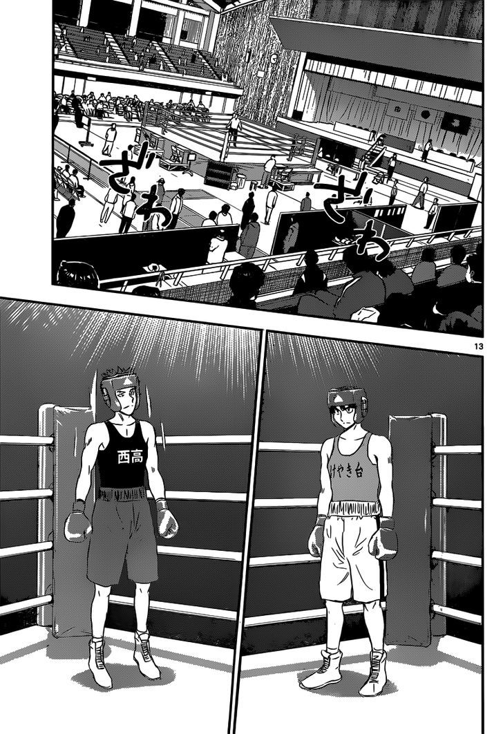 Buyuden - Chapter 130 : Hyoma S Real Strength