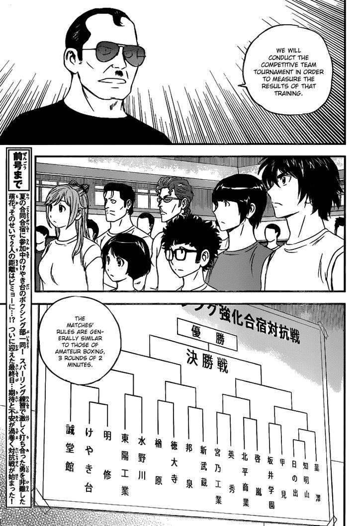 Buyuden - Chapter 113 : Competitive Team Tournament