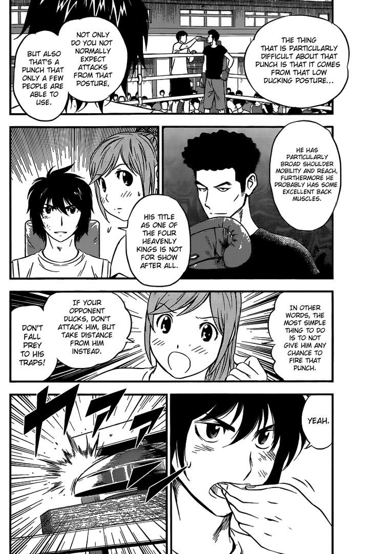 Buyuden - Chapter 108 : Submarine Hook