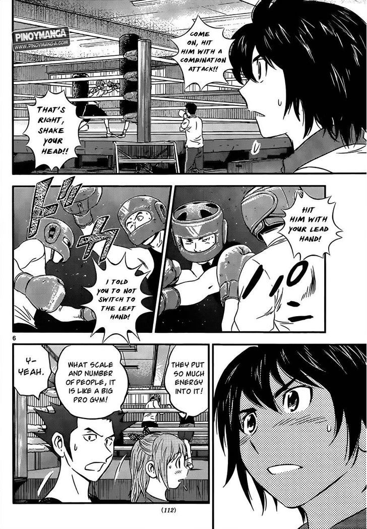 Buyuden - Chapter 63 : Seidoukan