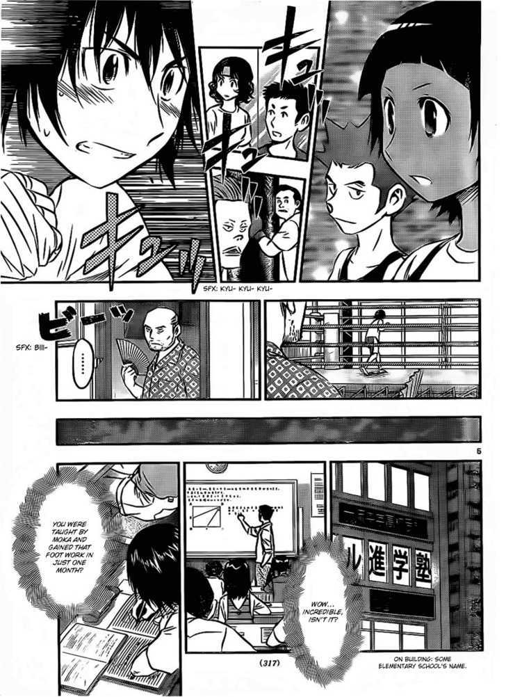 Buyuden - Chapter 21 : Fastball Test