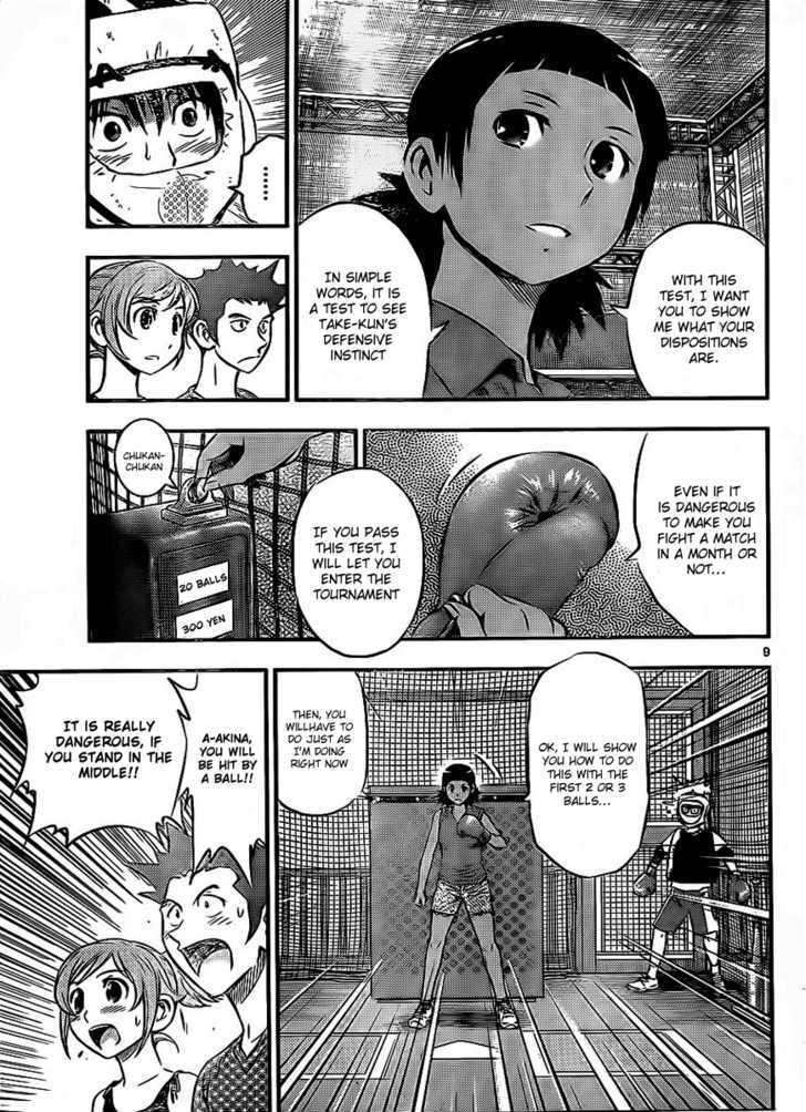 Buyuden - Chapter 21 : Fastball Test