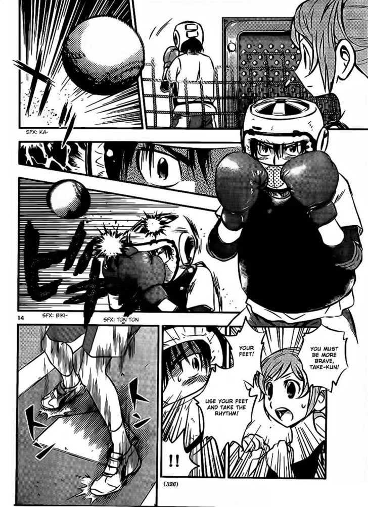 Buyuden - Chapter 21 : Fastball Test