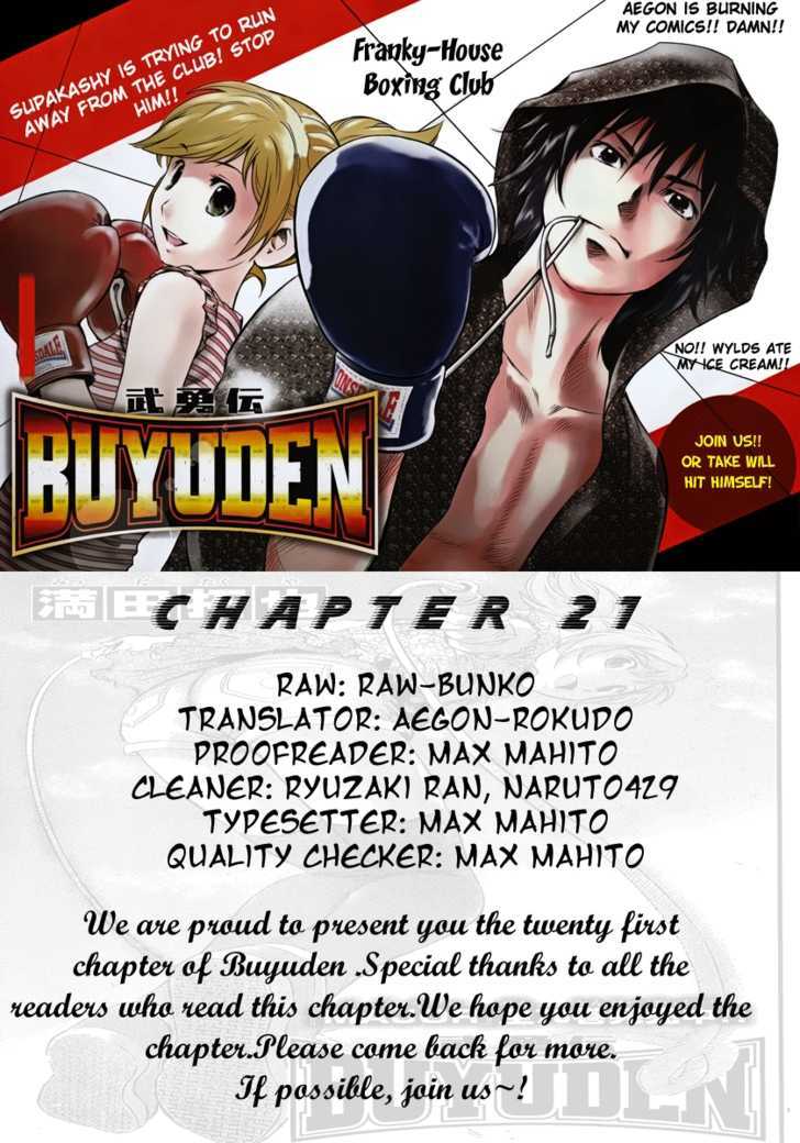 Buyuden - Chapter 21 : Fastball Test