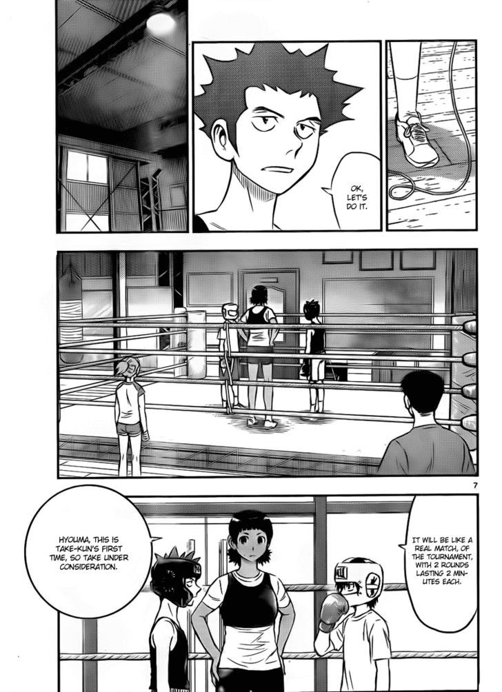 Buyuden - Chapter 24 : The Nervousness Of The First Spar