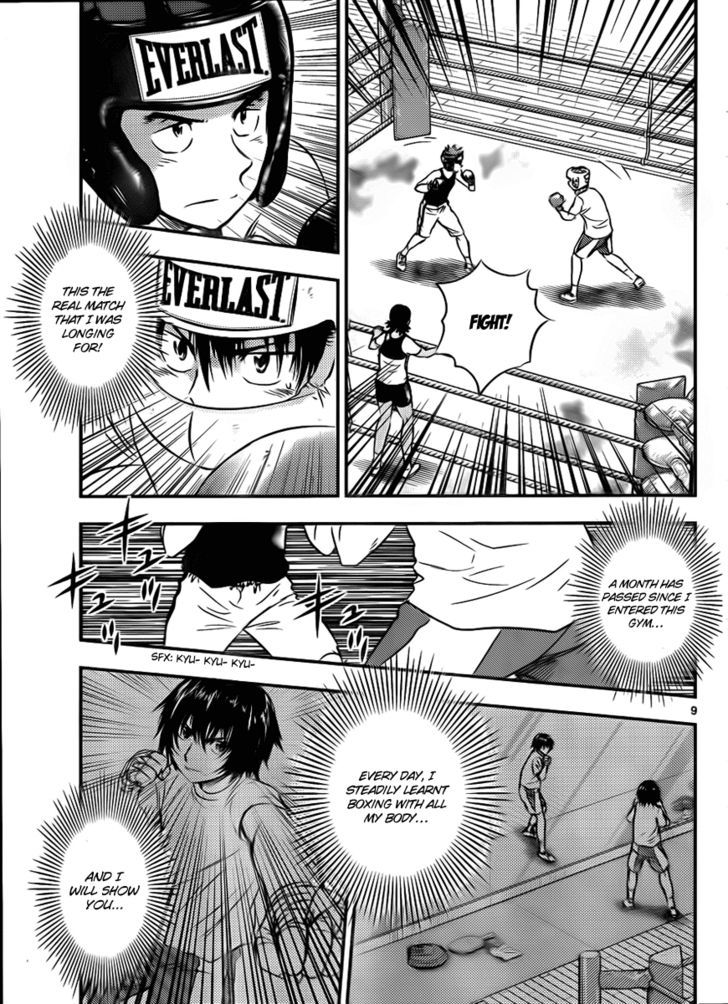 Buyuden - Chapter 24 : The Nervousness Of The First Spar