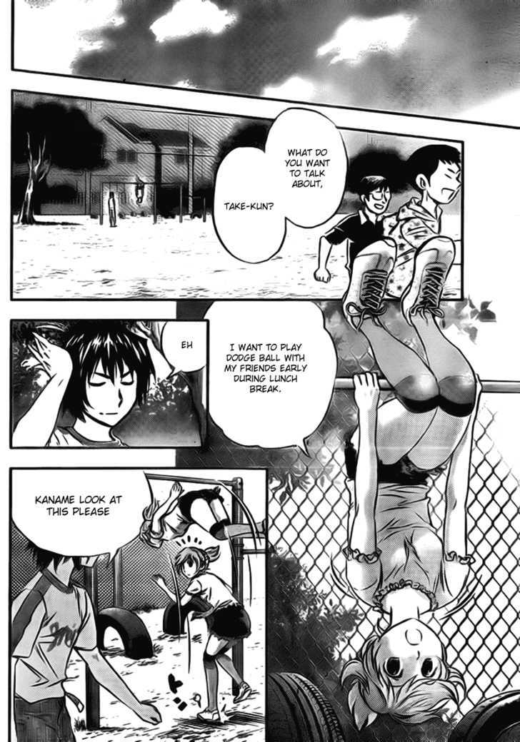 Buyuden - Chapter 4 : The First Time!