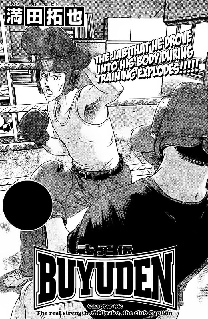 Buyuden - Chapter 86 : The Real Strength Of Miyako, The Club Captain