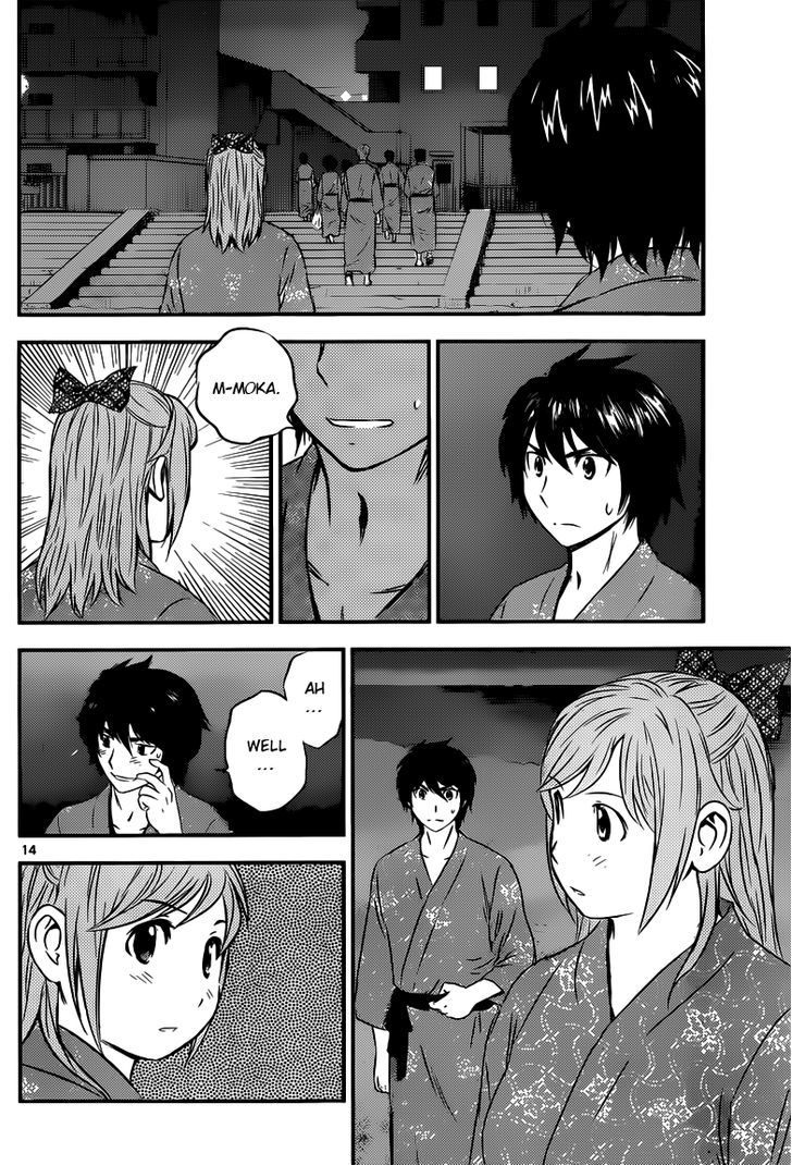 Buyuden - Chapter 110 : A Little Crack