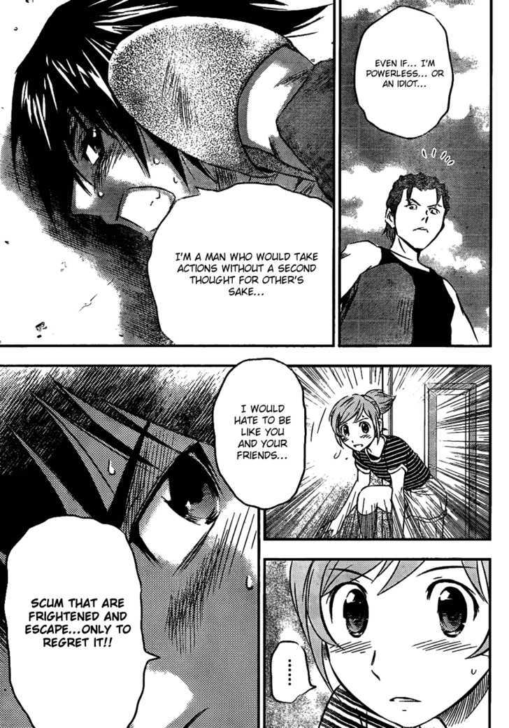 Buyuden - Chapter 7 : For Other S Sake