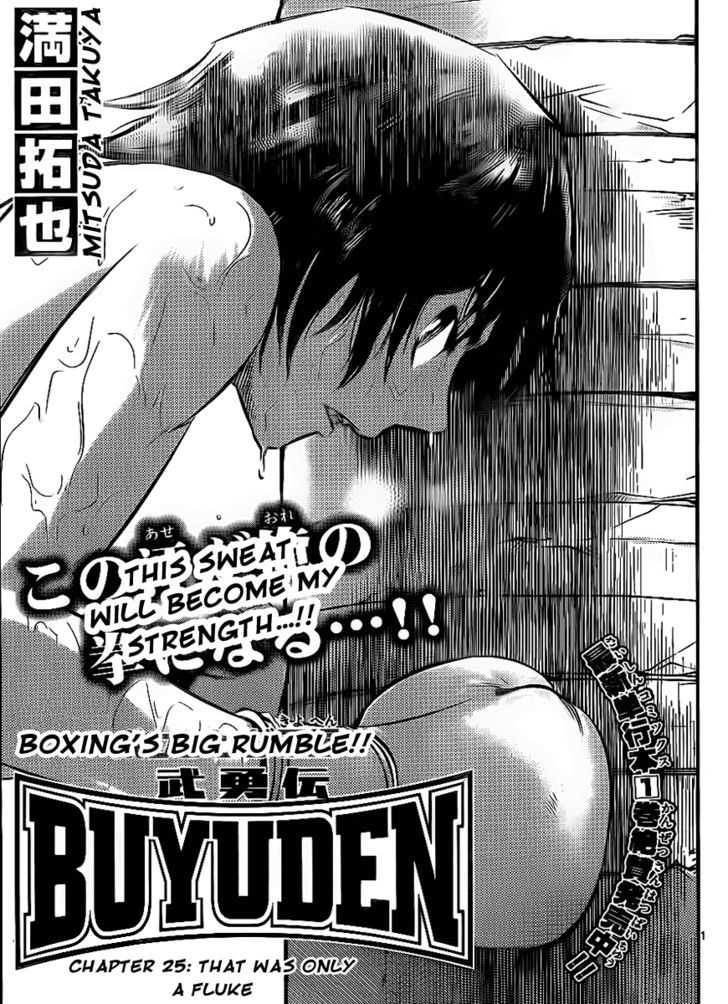 Buyuden - Chapter 25 : That Was Only A Fluke