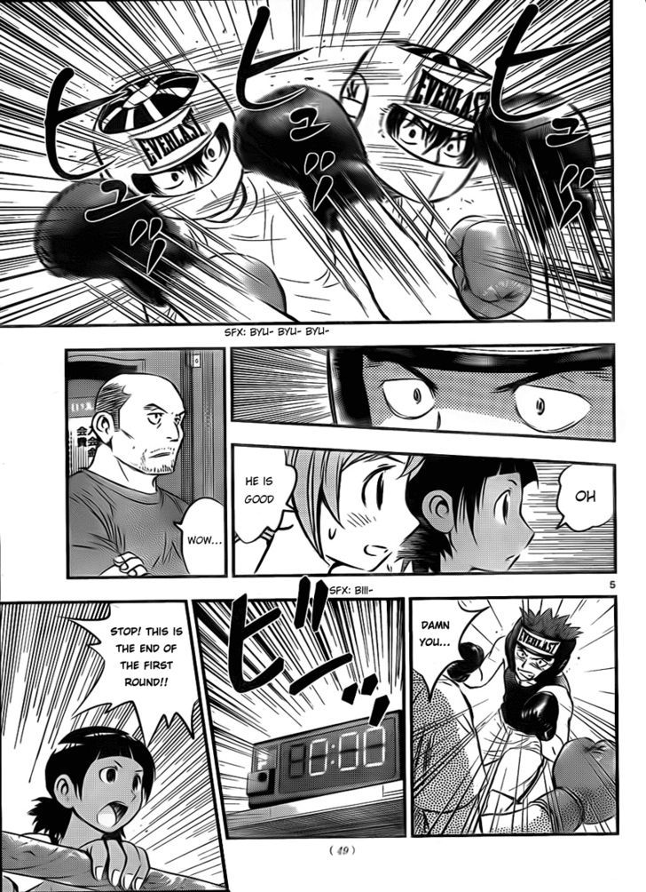 Buyuden - Chapter 25 : That Was Only A Fluke