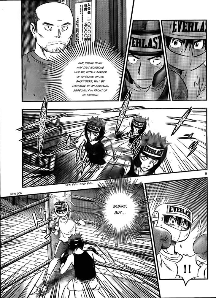 Buyuden - Chapter 25 : That Was Only A Fluke