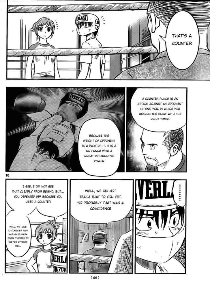 Buyuden - Chapter 25 : That Was Only A Fluke