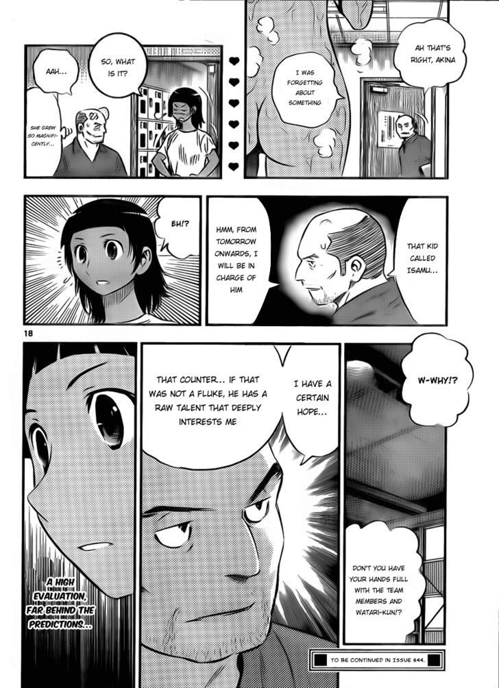 Buyuden - Chapter 25 : That Was Only A Fluke