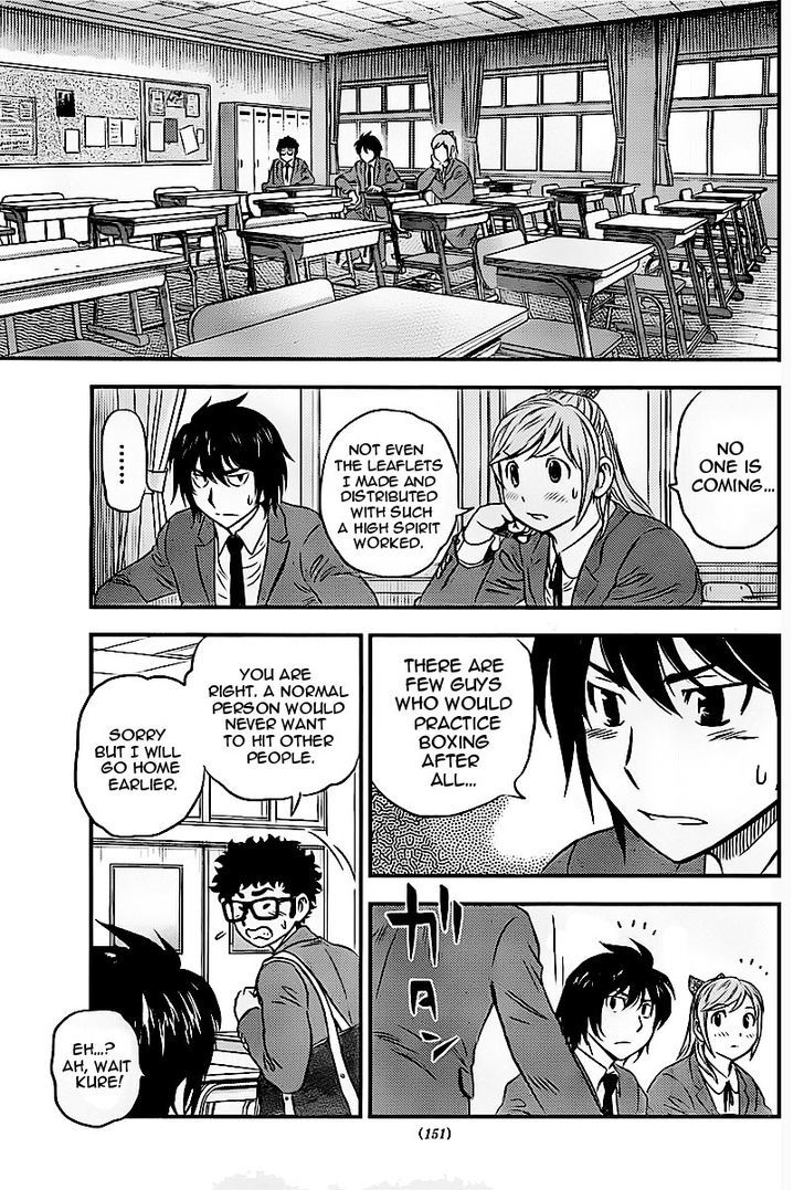 Buyuden - Chapter 70 : Delinquent