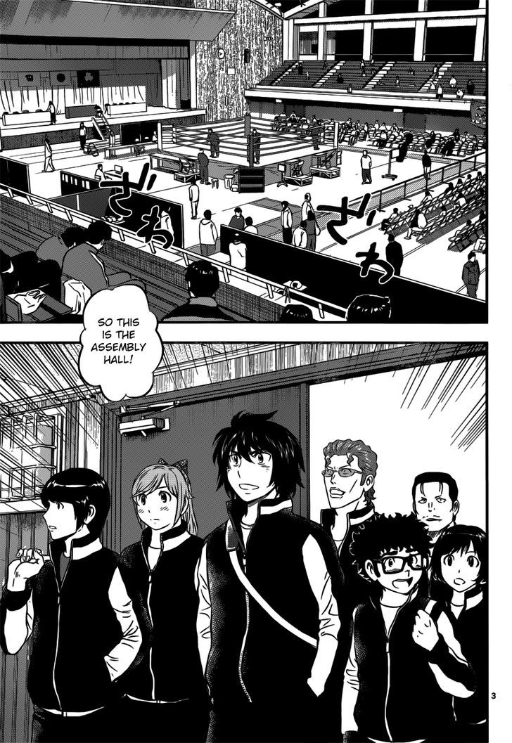 Buyuden - Chapter 129 : What A Friend Is