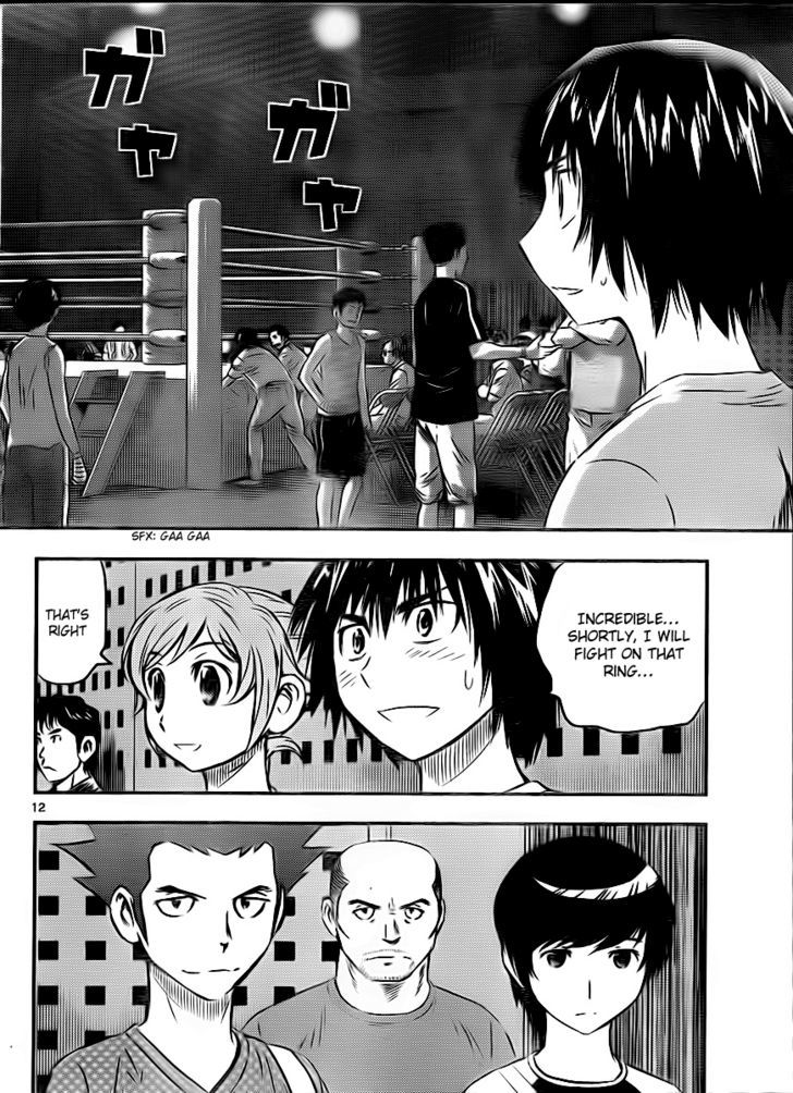 Buyuden - Chapter 27 : Opening!!!