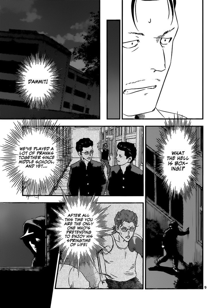 Buyuden - Chapter 93 : What The Hell Is Boxing?